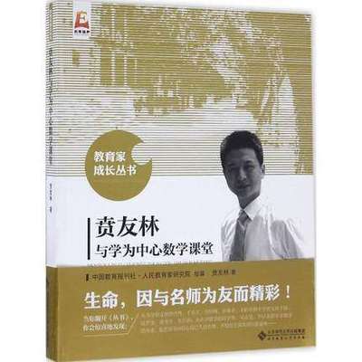 北京师范大学数学专业(北京师范大学数学专业评级)插图1