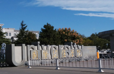 山东大学机械专业排名(山东大学机械专业学科评估)插图