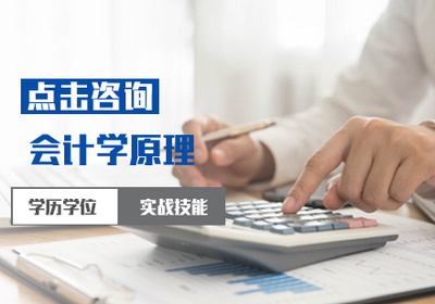 深圳大学 热门考研专业(深圳大学考研会计专业)插图