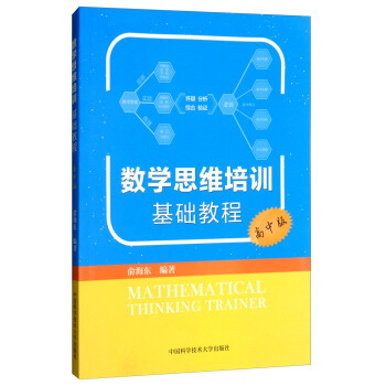 教育学专业是什么意思(教育学(数学)专业是什么意思)插图1