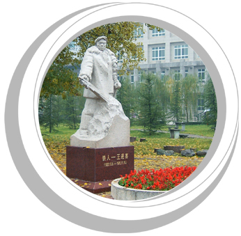 西安石油大学优势专业(西安石油大学专业分数线)插图