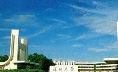 深圳大学服装设计专业(深圳大学服装设计专业怎么考)插图1