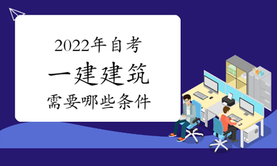 专科公安类专业自考有哪些(专科类公安警察院校)插图2