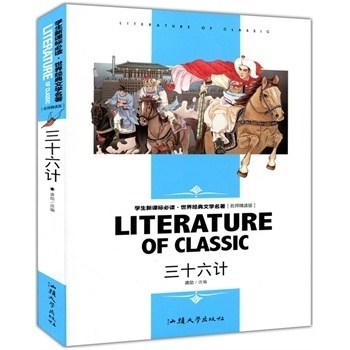 比较文学与世界文学专业(比较文学与世界文学专业课)插图2