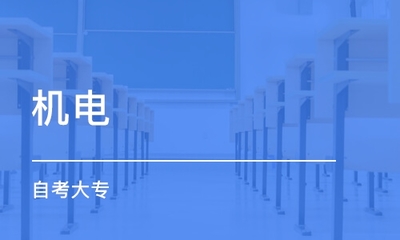 丽江自考考研学校有哪些(自考大专考研能考哪些学校)插图