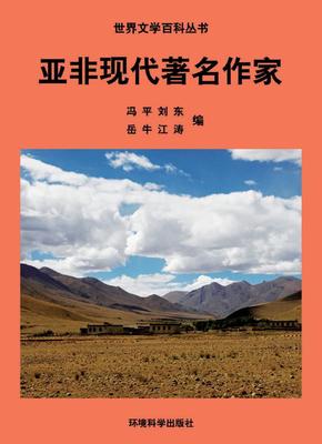 比较文学与世界文学专业(比较文学与世界文学专业课)插图