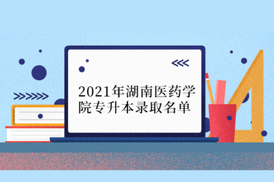 01年专升本英语(2022年安徽专升本英语真题)插图