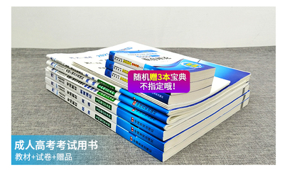 中正成人自考怎么样(成人自考市场营销怎么样)插图