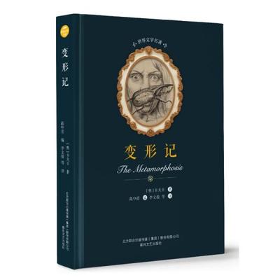 比较文学与世界文学专业(比较文学与世界文学专业课)插图1