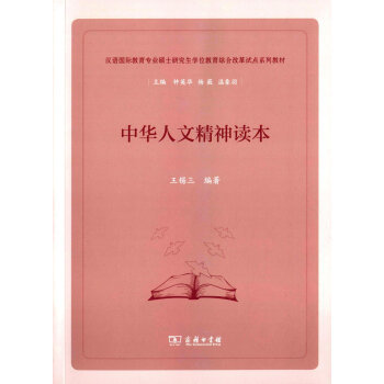 国外汉语国际教育专业(汉语国际教育专业排名)插图