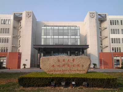在职研究生选什么专业好(东北师范大学在职研究生有什么专业)插图1