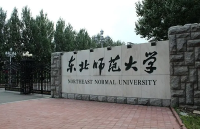 华中科技大学材料专业(华中科技大学材料专业怎么样)插图