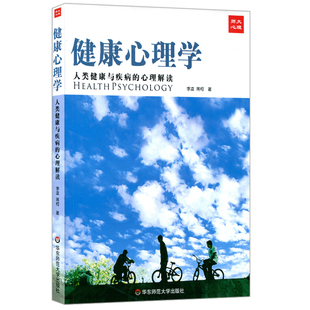 中国心理学专业大学排名(哪类人适合学心理学)插图1