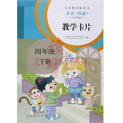 体育专业英语阅读教材(王守仁英语阅读2教材答案)插图