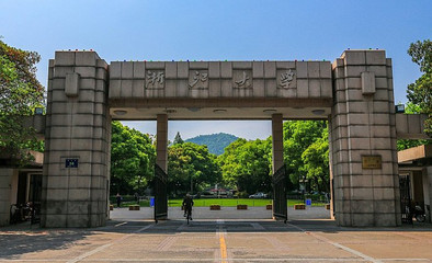 华东交大建筑学专业(华东交大软件工程专业怎么样)插图