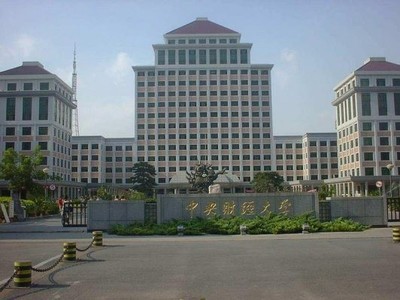 中央财经大学边缘专业(中央财经大学中外合作办学专业)插图