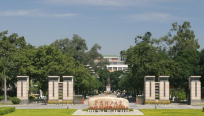 浙江农林大学法学专业(浙江农林大学法学专业分数线)插图