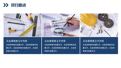 土木工程专业到底学什么(中职土木工程专业学什么)插图1