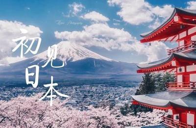 中国海洋大学日语专业(中国海洋大学日语专业怎么样)插图