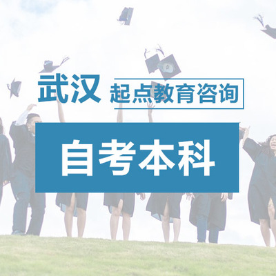 不知道怎么自考(不知道怎么聊天)插图