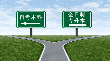 内蒙自考本科有哪些(心理学自考本科学校有哪些)插图2
