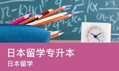 函授跟自考哪个好些些(专升本函授和自考哪个好)插图2