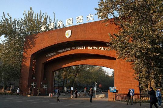 中国传媒大学专科专业(中国传媒大学专科专业属于211吗)
