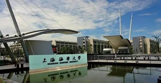 上海海事大学专业排名(上海海事大学最好的专业排名)插图1