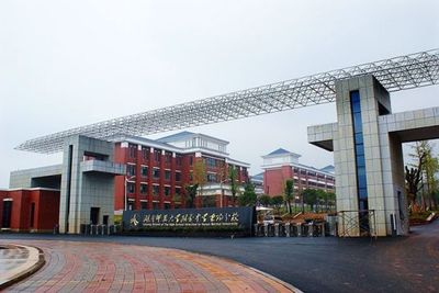 湖南师范大学师范专业(湖南师范大学师范专业在哪个校区)插图