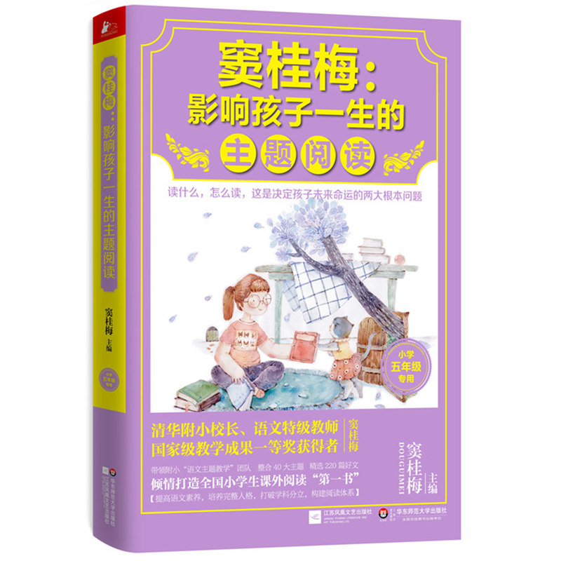 教育学专业是什么意思(教育学(数学)专业是什么意思)插图