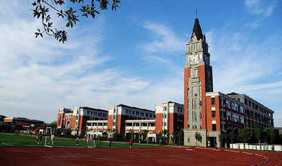 南通大学的专业有哪些(南通大学02专业组有哪些专业)插图