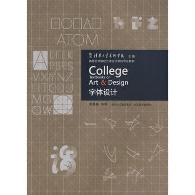 清华大学硕博连读专业(清华大学硕博连读条件)插图