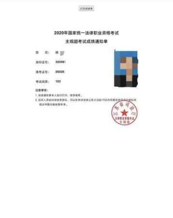 律师证怎么考需要什么条件(考律师资格证需要考哪些科目)