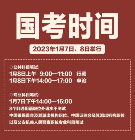 国考准考证彩印还是黑白印(国考打印准考证注意哪些事项)