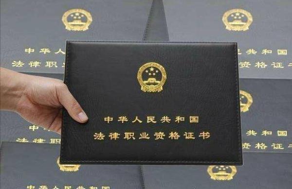 律师证报考条件(法考的报考条件是什么)