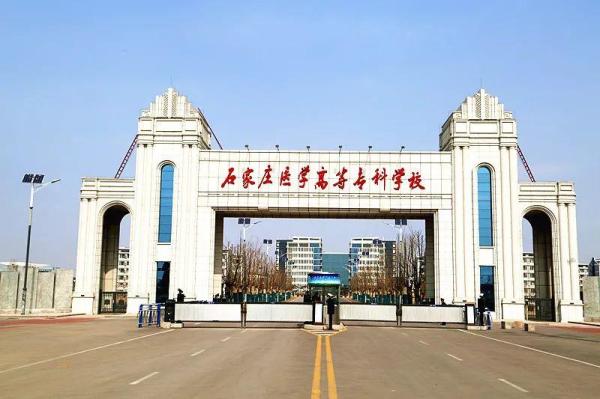 全国好一点的大专院校排名(全国好一点的大专)