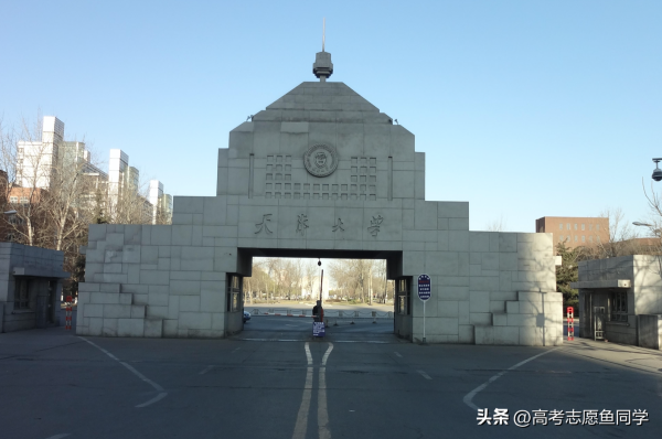 天津专科排名前十的有哪些学校和学校(天津专科排行)