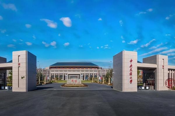 211大学都是哪些大学(985大学全部名单一览表)
