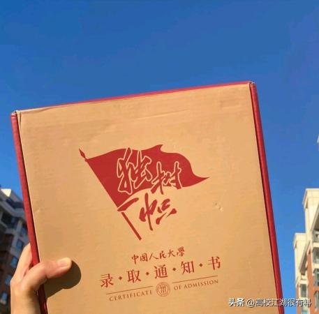 华南大学是不是985院校(华南大学是不是一本)