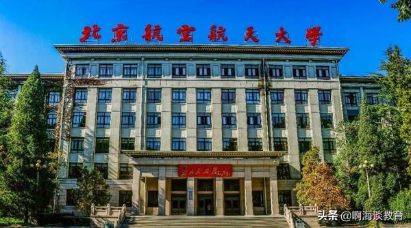 北京电子科技学院实力(北京电子科技职业学院全国排名第几)