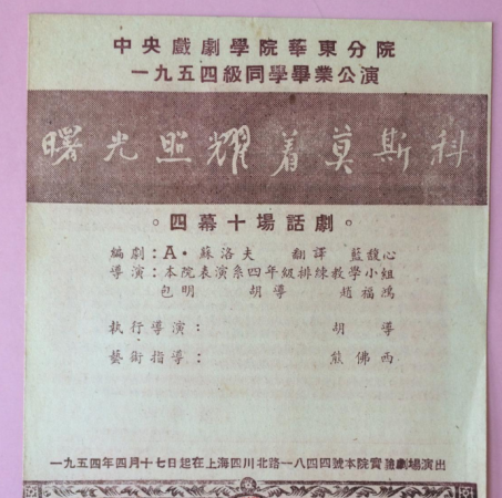 上海农业大学是几本(上海农业大学是211吗)