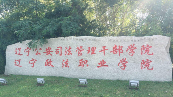 成人高考机构哪家好(成人高考最好的培训机构)