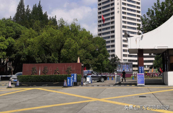 上海几所知名大学(上海名校大学排名前十)