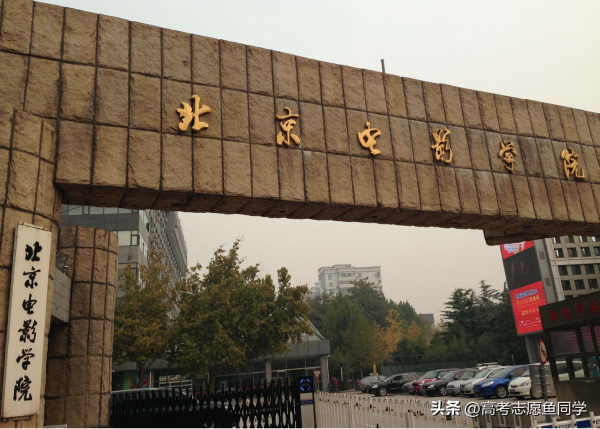 外交学院的研究生好考吗(外交学院分数线)