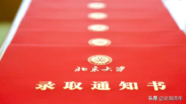 山东680分能上清华吗(河南680分能上清华吗)