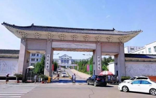 延边大学在全国大学排名(延边大学在全国的排名是多少)