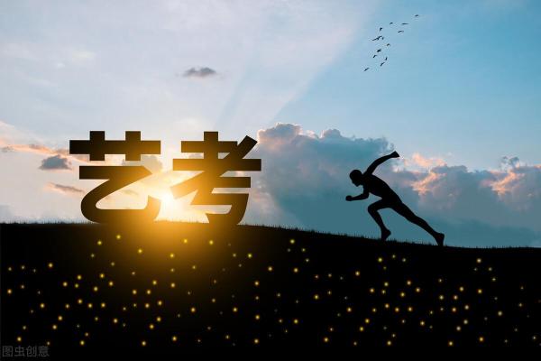 上海艺术类院校有哪些(上海的艺术类院校)