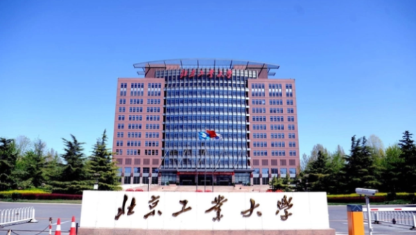 哈尔滨工业大学在全国排名是多少(哈尔滨工业大学全国排行)