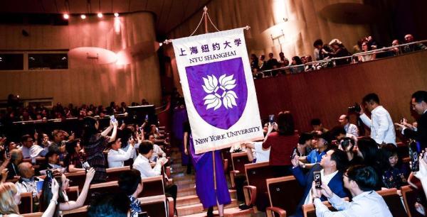 上海纽约大学真的好么(上海纽约大学难考吗 学费一年多少钱)
