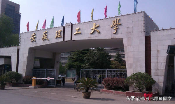 哈尔滨理工大学算985吗还是211(哈尔滨理工大学算985吗还是一本)